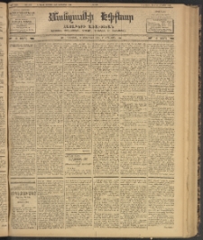 ՄԱՆԶՈՒՄԷԻ ԷՖՔԵԱՐ, 1902, Թիւ 413 (Օգոստոս 23/5 Սեպտեմբեր)