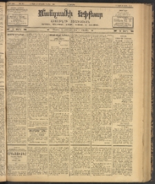 ՄԱՆԶՈՒՄԷԻ ԷՖՔԵԱՐ, 1902, Թիւ 441 (Սեպտեմբեր 25/8 Հոկտեմբեր)