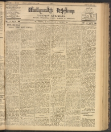 ՄԱՆԶՈՒՄԷԻ ԷՖՔԵԱՐ, 1902, Թիւ 438 (Սեպտեմբեր 21/4 Հոկտեմբեր)