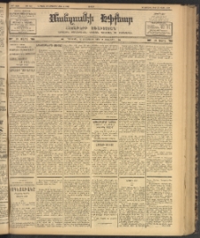 ՄԱՆԶՈՒՄԷԻ ԷՖՔԵԱՐ, 1902, Թիւ 437 (Սեպտեմբեր 20/3 Հոկտեմբեր)