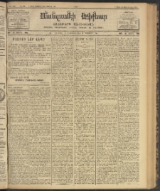 ՄԱՆԶՈՒՄԷԻ ԷՖՔԵԱՐ, 1902, Թիւ 468 (Հոկտեմբեր 26/8 Նոյեմբեր)