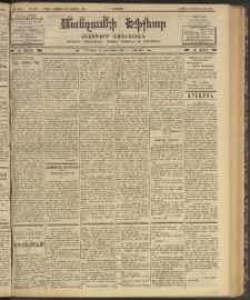 ՄԱՆԶՈՒՄԷԻ ԷՖՔԵԱՐ, 1902, Թիւ 466 (Հոկտեմբեր 24/6 Նոյեմբեր)