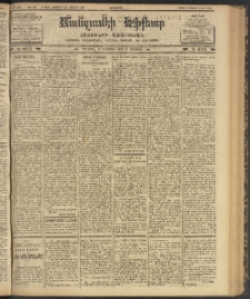 ՄԱՆԶՈՒՄԷԻ ԷՖՔԵԱՐ, 1902, Թիւ 465 (Հոկտեմբեր 23/5 Նոյեմբեր)