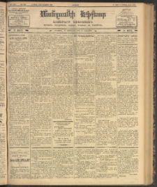 ՄԱՆԶՈՒՄԷԻ ԷՖՔԵԱՐ, 1902, Թիւ 460 (Հոկտեմբեր 17/30)