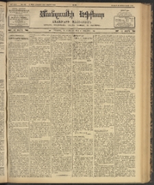 ՄԱՆԶՈՒՄԷԻ ԷՖՔԵԱՐ, 1902, Թիւ 462 (Հոկտեմբեր 19/1 Նոյեմբեր)