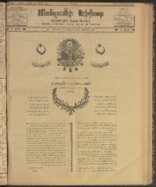 ՄԱՆԶՈՒՄԷԻ ԷՖՔԵԱՐ, 1902, Թիւ 475 (Նոյեմբեր 4/16)