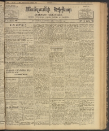 ՄԱՆԶՈՒՄԷԻ ԷՖՔԵԱՐ, 1902, Թիւ 471 (Հոկտեմբեր 30/12 Նոյեմբեր)