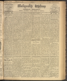 ՄԱՆԶՈՒՄԷԻ ԷՖՔԵԱՐ, 1902, Թիւ 498 (Դեկտեմբեր 11/24)