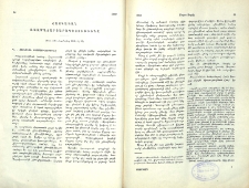 Հայկական ռազմաճարտարապետութիւնը