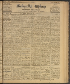 ՄԱՆԶՈՒՄԷԻ ԷՖՔԵԱՐ, 1902, Թիւ 476 (Նոյեմբեր 5/18)
