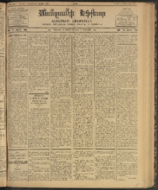 ՄԱՆԶՈՒՄԷԻ ԷՖՔԵԱՐ, 1902, Թիւ 479 (Նոյեմբեր 8/21)