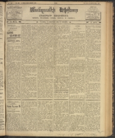 ՄԱՆԶՈՒՄԷԻ ԷՖՔԵԱՐ, 1902, Թիւ 486 (Նոյեմբեր 16/29)