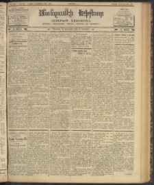 ՄԱՆԶՈՒՄԷԻ ԷՖՔԵԱՐ, 1902, Թիւ 487 (Նոյեմբեր 18/1 Դեկտեմբեր)