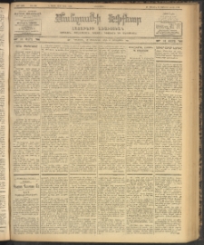 ՄԱՆԶՈՒՄԷԻ ԷՖՔԵԱՐ, 1902, Թիւ 502 (Դեկտեմբեր 16/29)