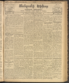 ՄԱՆԶՈՒՄԷԻ ԷՖՔԵԱՐ, 1903, Թիւ 511 (Դեկտեմբեր 26/8 Յունուար)