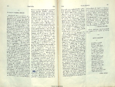 Մոռացում