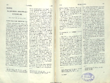 Սելճուքեան թուրքերու արշաւանքը