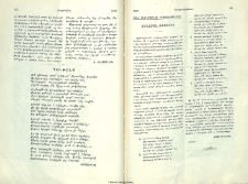 Տաղաբան Զաքարիա
