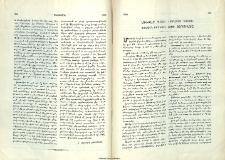 Մխիթար Գոշի «Յաղագս Դատաստանացն բժշկաց» ՃԺԹ․ յօդուածը