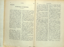 Մեսրովբ Յ․ Սէթեան
