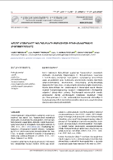 Խոշոր եղջերավոր կենդանիների բաբեզիոզի բուժկանխարգելիչ միջոցառումները