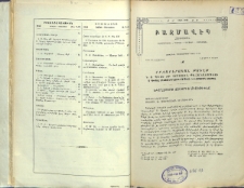 Բովանդակութիւն