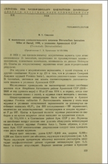 К выявлению дополнительного хозяина Dicroelium lanceatum Stiles et Hassal, 1896, в условиях Армянской ССР (Trematoda Dicrocoeliidae)