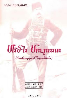 Մեծն Մուրատ