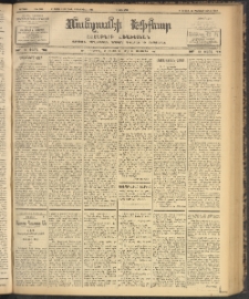 ՄԱՆԶՈՒՄԷԻ ԷՖՔԵԱՐ, 1903, Թիւ 508 (Դեկտեմբեր 23/5 Յունուար)