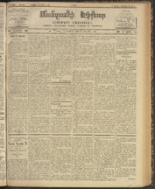ՄԱՆԶՈՒՄԷԻ ԷՖՔԵԱՐ, 1903, Թիւ 518 (Յունուար 3/16)