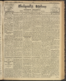 ՄԱՆԶՈՒՄԷԻ ԷՖՔԵԱՐ, 1903, Թիւ 519 (Յունուար 4/17)