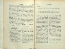 Պիւթագորասի ոսկէզօծ քերթուածէն