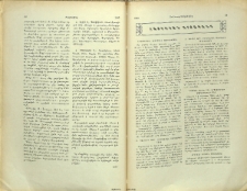 Հայկական արձագանգ