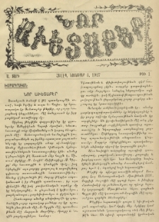 ՆՈՐ ԱՒԵՏԱԲԵՐ, 1929, Բ տարի, Թիւ 19 (Հոկտեմբեր 5)