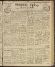 ՄԱՆԶՈՒՄԷԻ ԷՖՔԵԱՐ, 1903, Թիւ 520 (Յունուար 8/21)