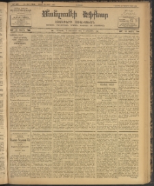 ՄԱՆԶՈՒՄԷԻ ԷՖՔԵԱՐ, 1903, Թիւ 533 (Յունուար 23/5 Փետրուար)