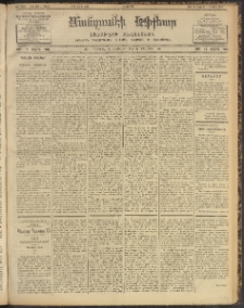 ՄԱՆԶՈՒՄԷԻ ԷՖՔԵԱՐ, 1903, Թիւ 569 (Մարտ 6/19)