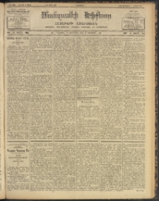 ՄԱՆԶՈՒՄԷԻ ԷՖՔԵԱՐ, 1903, Թիւ 567 (Մարտ 4/17)