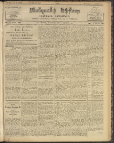 ՄԱՆԶՈՒՄԷԻ ԷՖՔԵԱՐ, 1903, Թիւ 564 (Փետրուար 28/13 Մարտ)