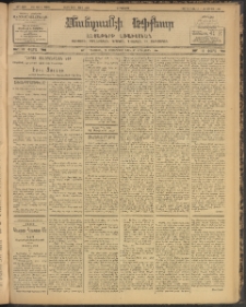 ՄԱՆԶՈՒՄԷԻ ԷՖՔԵԱՐ, 1903, Թիւ 562 (Փետրուար 26/11 Մարտ)