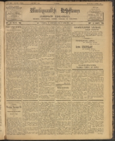 ՄԱՆԶՈՒՄԷԻ ԷՖՔԵԱՐ, 1903, Թիւ 551 (Փետրուար 13/26)