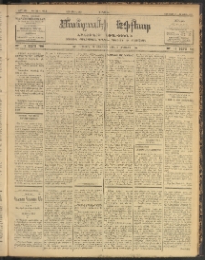 ՄԱՆԶՈՒՄԷԻ ԷՖՔԵԱՐ, 1903, Թիւ 598 (Ապրիլ 16/29)