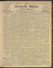 ՄԱՆԶՈՒՄԷԻ ԷՖՔԵԱՐ, 1903, Թիւ 597 (Ապրիլ 15/28)