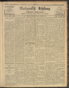 ՄԱՆԶՈՒՄԷԻ ԷՖՔԵԱՐ, 1903, Թիւ 596 (Ապրիլ 14/27)
