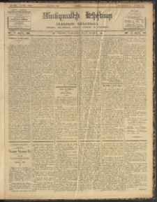 ՄԱՆԶՈՒՄԷԻ ԷՖՔԵԱՐ, 1903, Թիւ 593 (Ապրիլ 10/23)