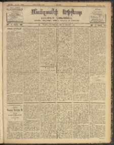 ՄԱՆԶՈՒՄԷԻ ԷՖՔԵԱՐ, 1903, Թիւ 587 (Մարտ 27/9 Ապրիլ)
