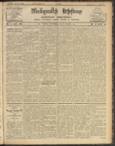 ՄԱՆԶՈՒՄԷԻ ԷՖՔԵԱՐ, 1903, Թիւ 584 (Մարտ 24/6 Ապրիլ)