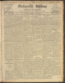 ՄԱՆԶՈՒՄԷԻ ԷՖՔԵԱՐ, 1903, Թիւ 579 (Մարտ 18/31)