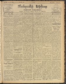ՄԱՆԶՈՒՄԷԻ ԷՖՔԵԱՐ, 1903, Թիւ 576 (Մարտ 14/27)