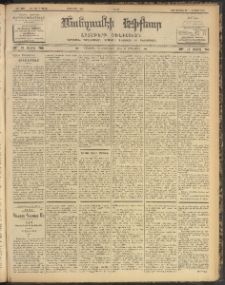 ՄԱՆԶՈՒՄԷԻ ԷՖՔԵԱՐ, 1903, Թիւ 577 (Մարտ 15/28)